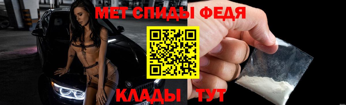 АМФЕТАМИН 97% Новый Уренгой