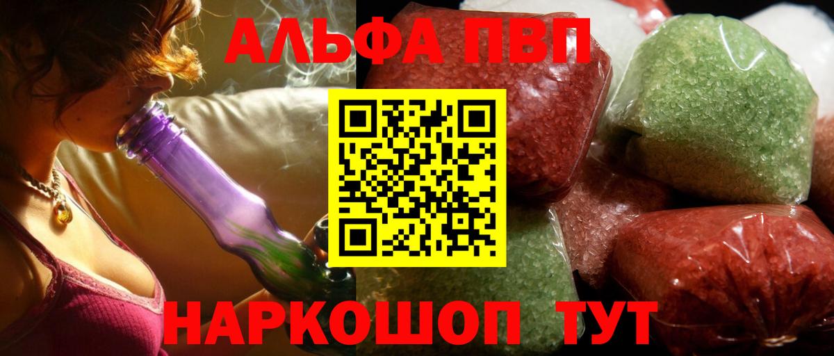 А ПВП СК КРИС Новый Уренгой