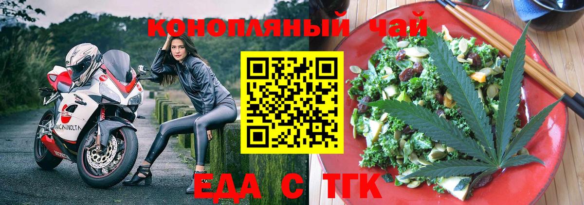 Новый Уренгой  Canna-Cookies марихуана  Вход с VPN 