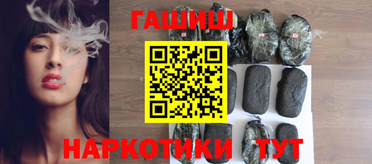 ГАШ Изолятор  Вход с VPN  Новый Уренгой 