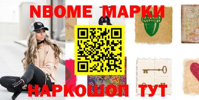 мефедрон VHQ Ставрополь