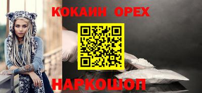 мефедрон VHQ Ставрополь