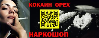 мефедрон VHQ Ставрополь