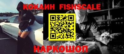 мефедрон VHQ Ставрополь
