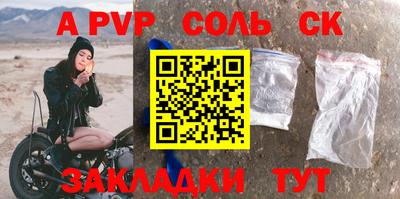 мефедрон VHQ Ставрополь