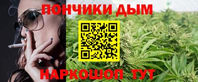 мефедрон VHQ Ставрополь