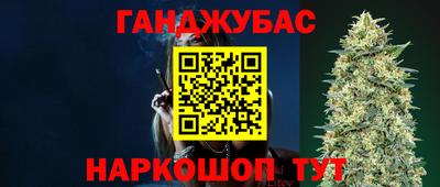 мефедрон VHQ Ставрополь