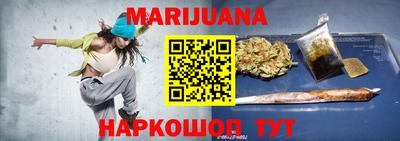 мефедрон VHQ Ставрополь