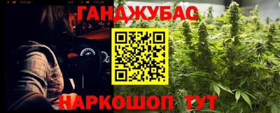 мефедрон VHQ Ставрополь