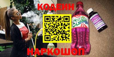 мефедрон VHQ Ставрополь