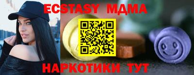 марки nbome Среднеуральск