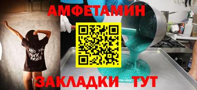 хмурый Старая Купавна