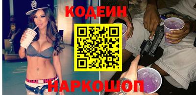 мефедрон VHQ Ставрополь