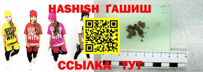 мефедрон VHQ Ставрополь