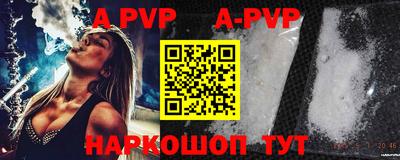 мефедрон VHQ Ставрополь