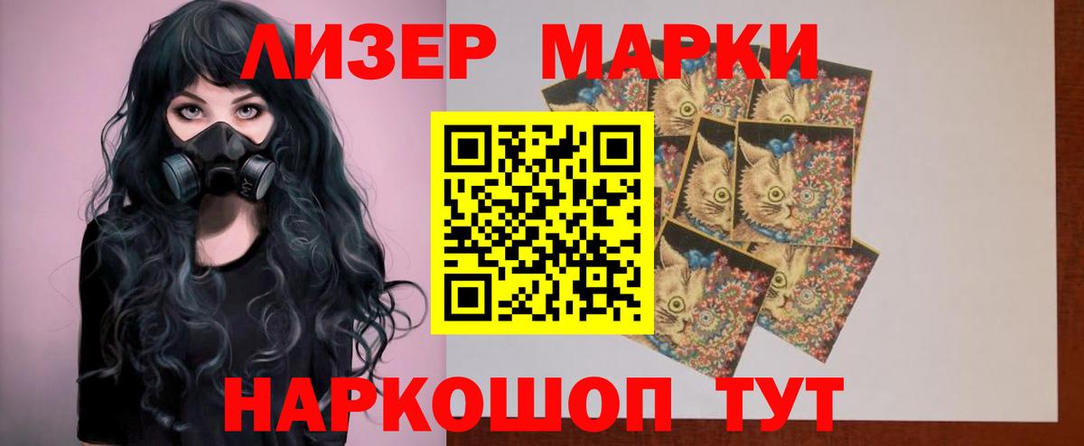 ЛСД экстази кислота  Вход с VPN  ЛСД экстази  Новый Уренгой 
