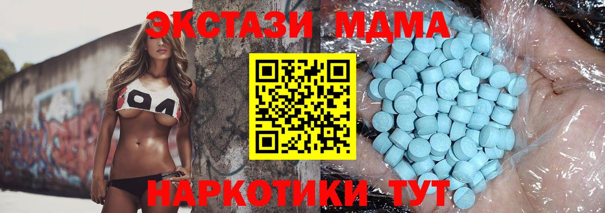 MDMA VHQ Новый Уренгой