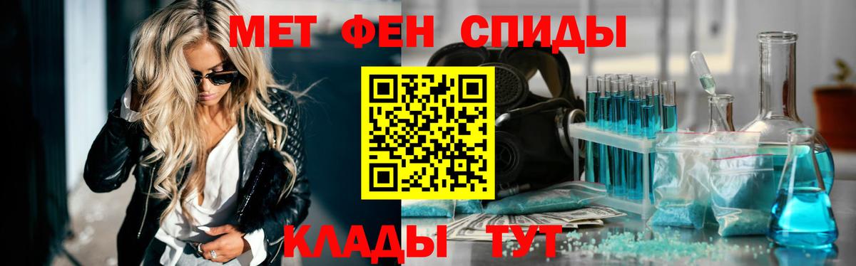 Новый Уренгой  Метамфетамин витя  Вход с VPN  Метамфетамин  Метамфетамин витя 