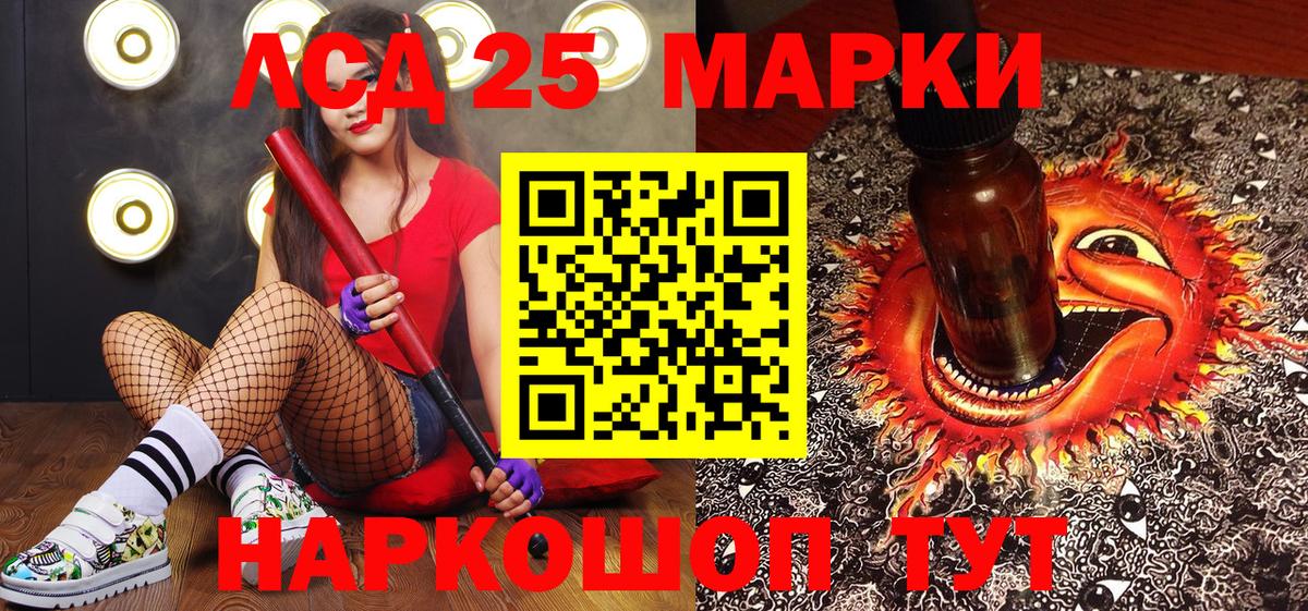 Марки 25I-NBOMe 1,5мг Новый Уренгой