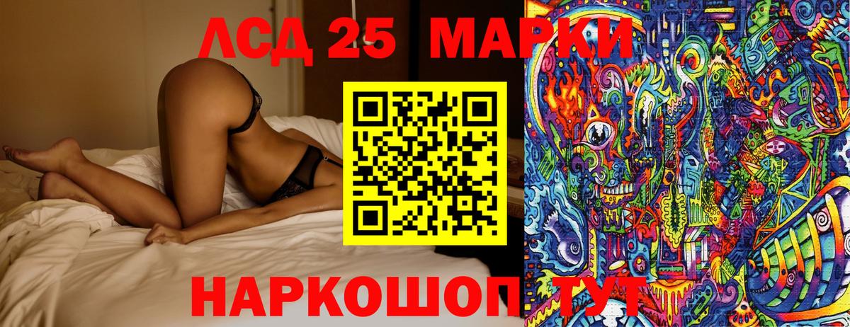 Новый Уренгой  Марки NBOMe 1,5мг  Вход с VPN  Марки NBOMe 1,5мг 