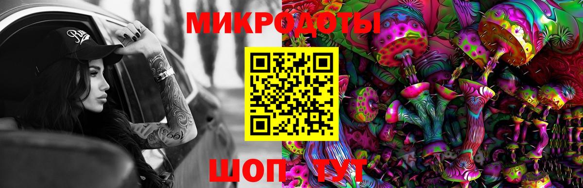 Псилоцибиновые грибы Magic Shrooms  Псилоцибиновые грибы Cubensis  Вход с VPN  Новый Уренгой 