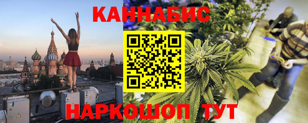 МЕТ  МАРИХУАНА  Cocaine  Alpha-PVP СК кристаллы  Меф кристаллы  Новый Уренгой  LSD-25  Гашиш  Вход с VPN 