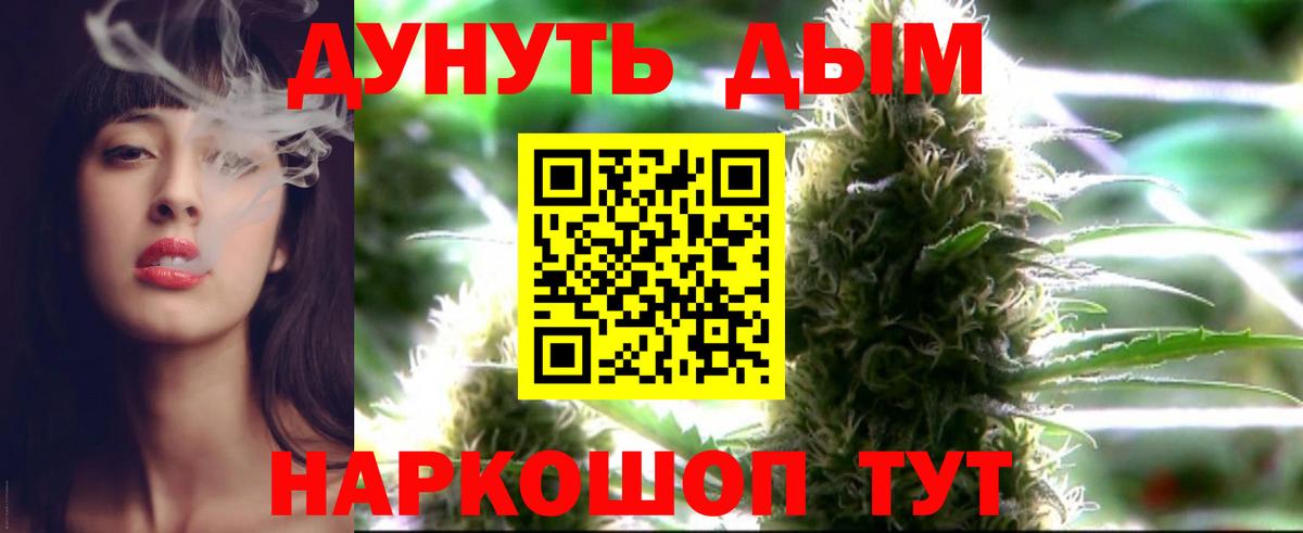 Новый Уренгой  Бошки марихуана конопля  Шишки марихуана тримм  Вход с VPN  Бошки Шишки планчик  Бошки марихуана тримм 